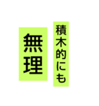 手書きスタッフ壱（個別スタンプ：8）