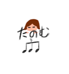 おんぷ2（個別スタンプ：2）