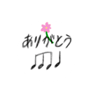 おんぷ2（個別スタンプ：3）