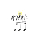 おんぷ2（個別スタンプ：6）