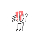 おんぷ2（個別スタンプ：7）