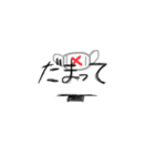 おんぷ2（個別スタンプ：8）