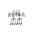 おんぷ2（個別スタンプ：11）