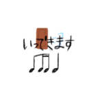 おんぷ2（個別スタンプ：12）
