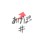 おんぷ2（個別スタンプ：13）