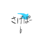 おんぷ2（個別スタンプ：14）