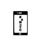 スマートフォンを題材に作ってみたスタンプ（個別スタンプ：1）