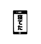 スマートフォンを題材に作ってみたスタンプ（個別スタンプ：3）