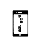 スマートフォンを題材に作ってみたスタンプ（個別スタンプ：6）