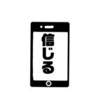 スマートフォンを題材に作ってみたスタンプ（個別スタンプ：8）