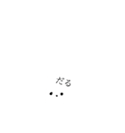 やたなか（個別スタンプ：3）
