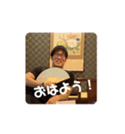 たっつんのあいさつスタンプ（個別スタンプ：1）