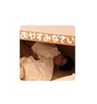 たっつんのあいさつスタンプ（個別スタンプ：2）
