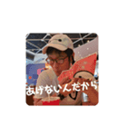 たっつんのあいさつスタンプ（個別スタンプ：5）