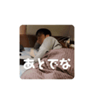 たっつんのあいさつスタンプ（個別スタンプ：9）
