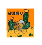 鈴木悠斗の愉快な仲間たち（個別スタンプ：8）