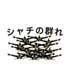 鈴木悠斗の愉快な仲間たち（個別スタンプ：18）