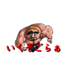 鈴木悠斗の愉快な仲間たち（個別スタンプ：22）