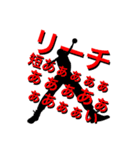 鈴木悠斗の愉快な仲間たち（個別スタンプ：24）
