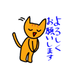 ペラペラした猫。（個別スタンプ：10）