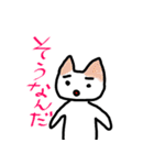 ペラペラした猫。（個別スタンプ：18）