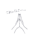 ハンドサインの落書きスタンプ（個別スタンプ：7）