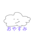 雲（使える言葉たくさんある）（個別スタンプ：2）