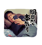 たっつんのちょっと使えそうなスタンプ（個別スタンプ：1）