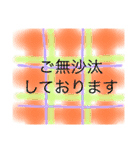 毎日使える！見やすい丁寧語（個別スタンプ：10）