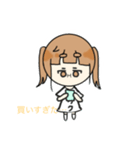 オタクちゃんなのです。（個別スタンプ：3）