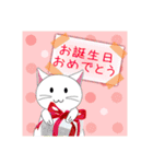 ネコと一緒に年間行事！一年中がおめでとう（個別スタンプ：2）