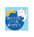 ネコと一緒に年間行事！一年中がおめでとう（個別スタンプ：25）