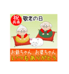 ネコと一緒に年間行事！一年中がおめでとう（個別スタンプ：30）