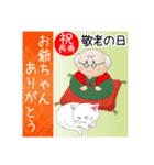 ネコと一緒に年間行事！一年中がおめでとう（個別スタンプ：31）