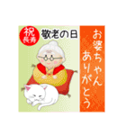 ネコと一緒に年間行事！一年中がおめでとう（個別スタンプ：32）