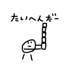 丸と棒くん（個別スタンプ：37）