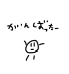 丸と棒くん（個別スタンプ：38）