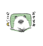 長毛猫①（個別スタンプ：3）