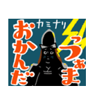 長野県の勝巴（かつとも）ちゃん（個別スタンプ：16）