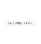 会話じゃ会話じゃー（個別スタンプ：5）