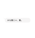 会話じゃ会話じゃー（個別スタンプ：12）