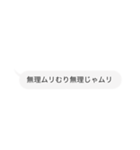 会話じゃ会話じゃー（個別スタンプ：15）