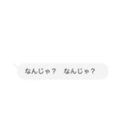 会話じゃ会話じゃー（個別スタンプ：18）