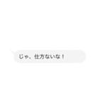 会話じゃ会話じゃー（個別スタンプ：22）