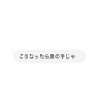 会話じゃ会話じゃー（個別スタンプ：30）