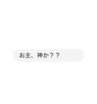 会話じゃ会話じゃー（個別スタンプ：31）