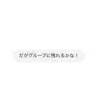 会話じゃ会話じゃー（個別スタンプ：36）