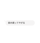 会話じゃ会話じゃー（個別スタンプ：38）