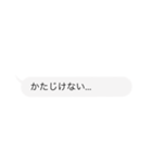 会話じゃ会話じゃー（個別スタンプ：39）