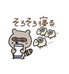 仕事終わりたぬーさん（個別スタンプ：39）